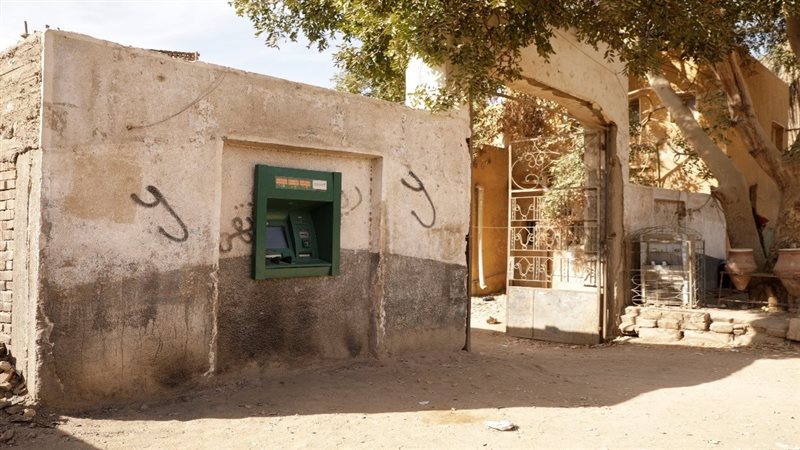 البنك الأهلي المصري