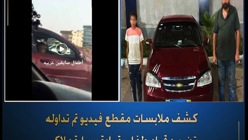 التحفظ علي مالك السيارة