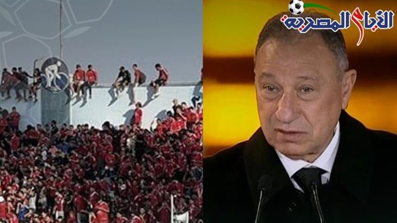 هتافات جماهير الأهلي