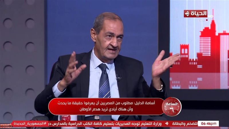أسامة الدليل