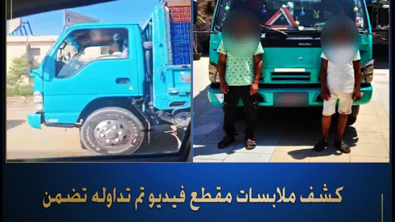 مقطع فيديو لطفل يقود