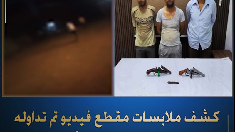 المتهمين