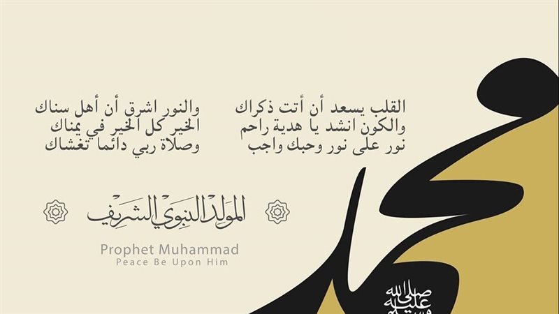 أدعية مستجابة للمولد