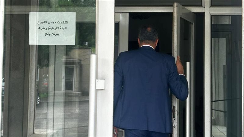 انتخابات الإعادة