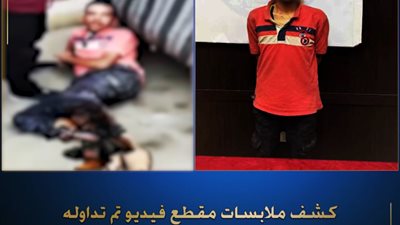 الداخلية تكشف تفاصيل فيديو التعدي على لص في الجيزة