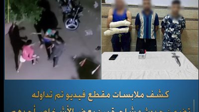 بالفيديو، الداخلية تكشف ملابسات مشاجرة السلاح الأبيض بالشرقية