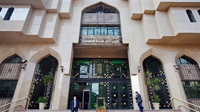 خفض أم تثبيت؟.. توقعات سعر الفائدة غدا في اجتماع المركزي 2025