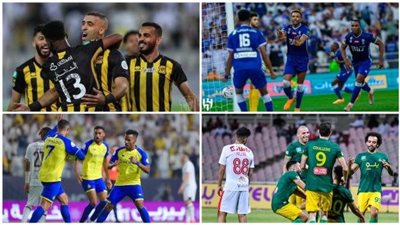 مواعيد مباريات الجولة الأولى من الدوري السعودي 2025-2026