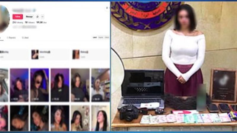 الايام المصرية