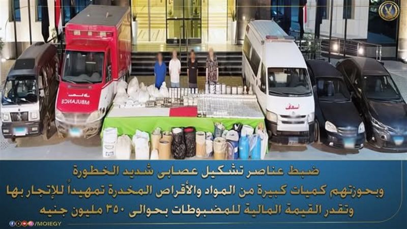 ضبط مصنع ترويج المخدرات