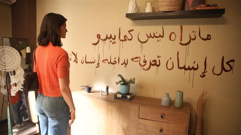 حكاية Just You الحلقة