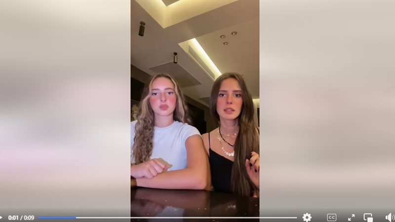 إيمان العاصي