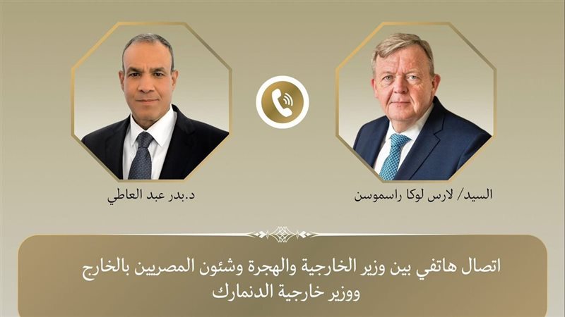 عبد العاطي يبحث مع