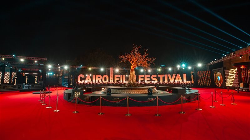 مهرجان القاهرة السينمائي