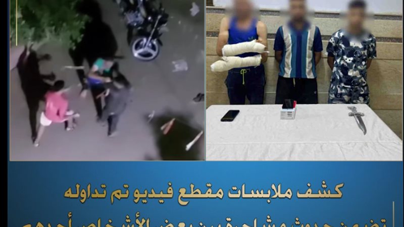 المتهمين