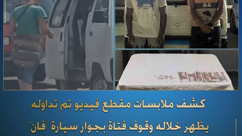 المتهمين