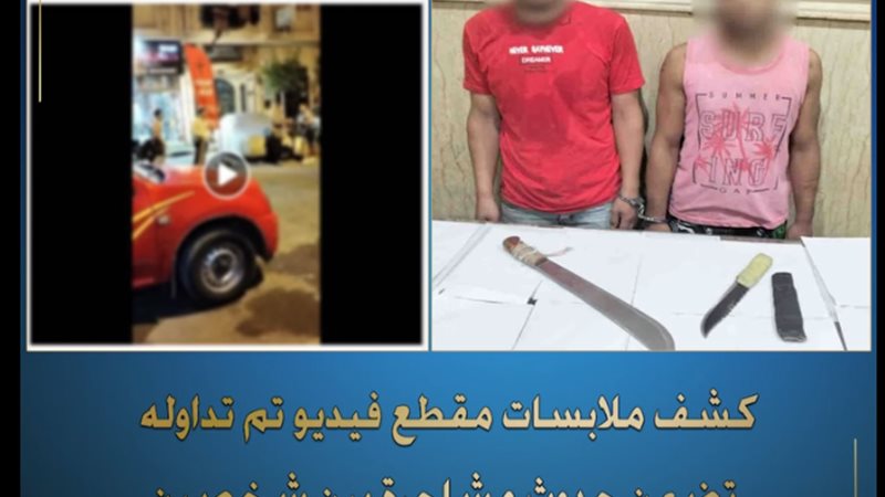 المتهمين