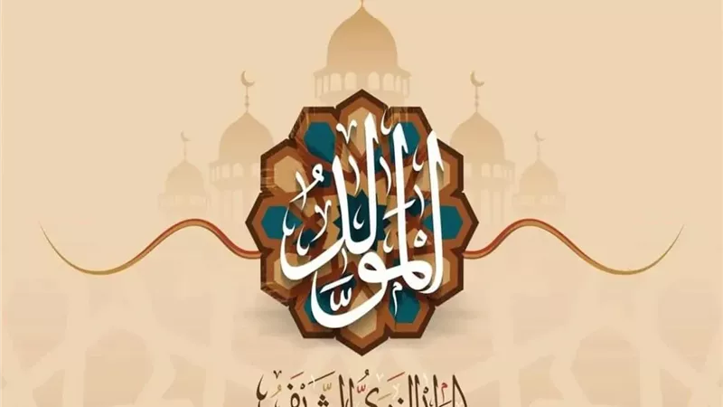 حكم شراء حلوى المولد