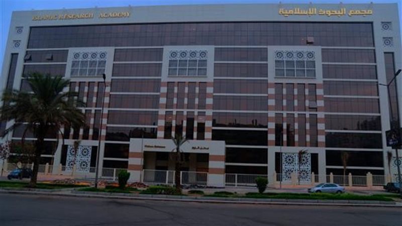 البحوث الإسلامية