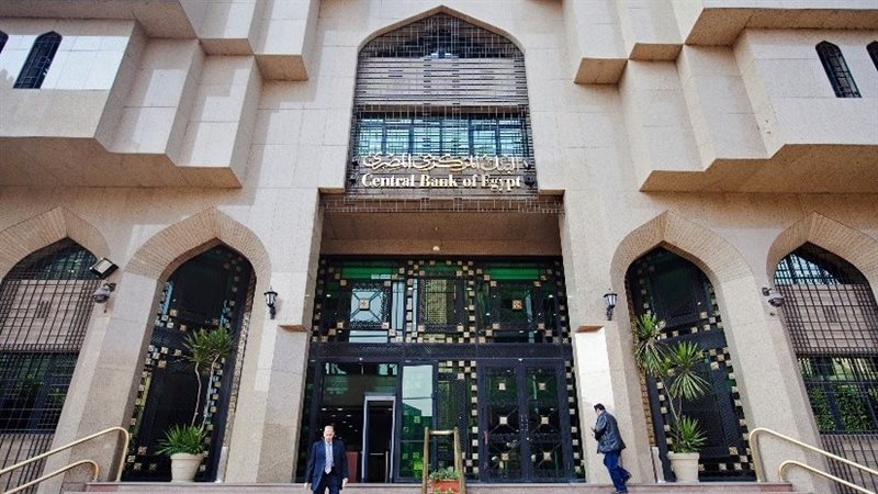 توقعات سعر الفائدة