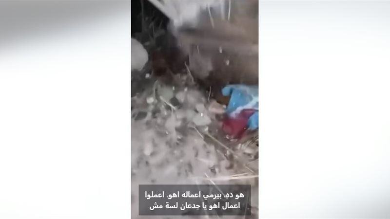 أعمال السحر والشعوذة