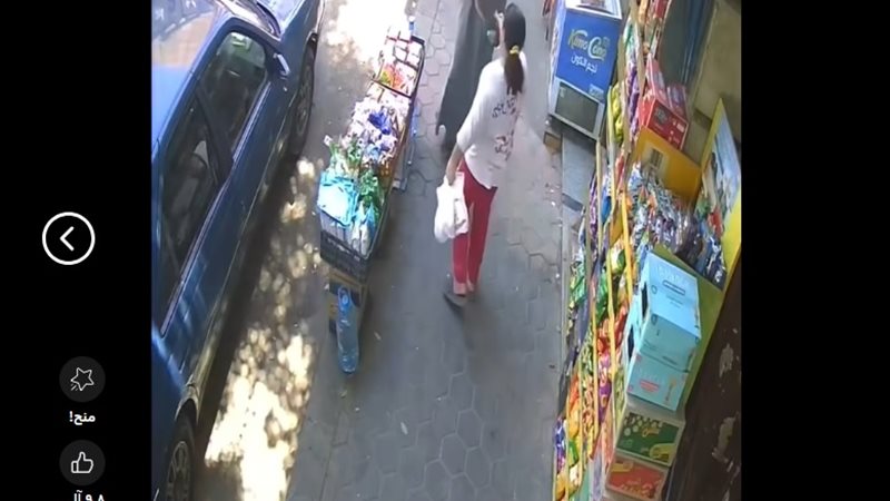 كيس شيبسي الرحمة،