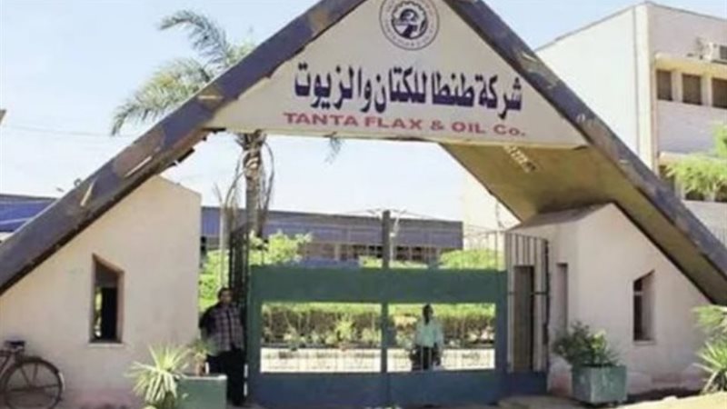 شركة طنطا للكتان