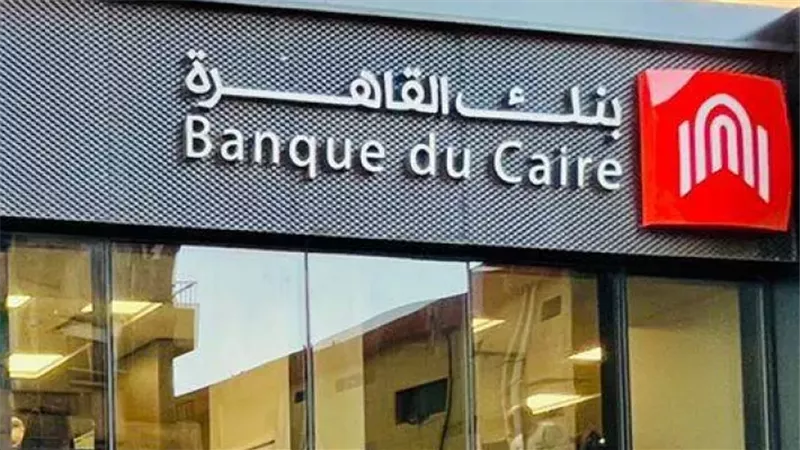 فتح حساب أونلاين