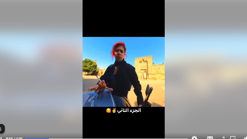 السائحة الأجنبية