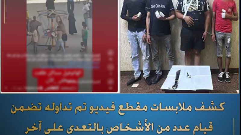 المتهمين