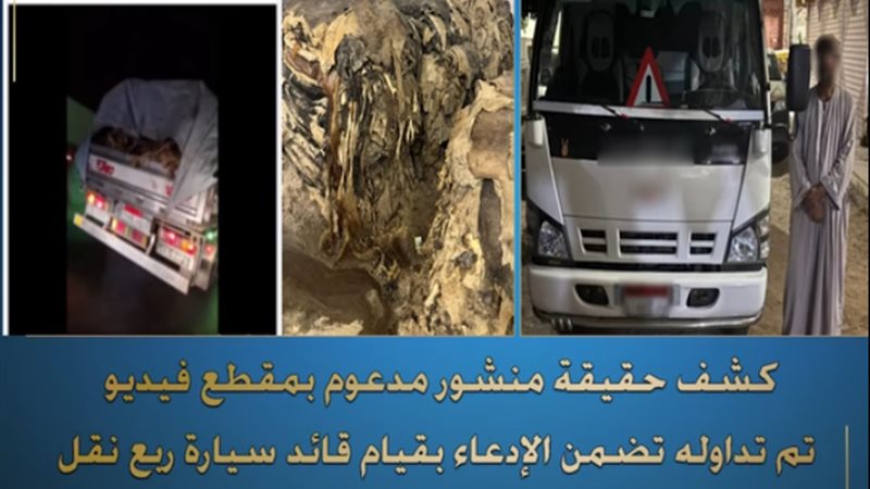 المتهم