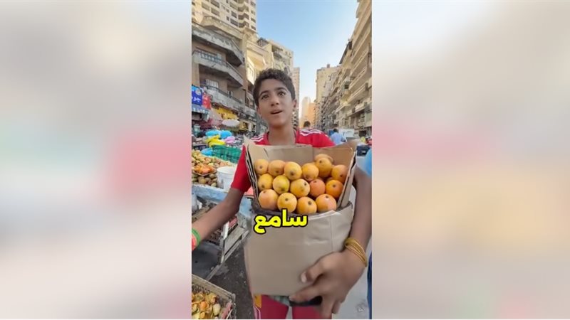 فتى المانجو بالإسكندرية