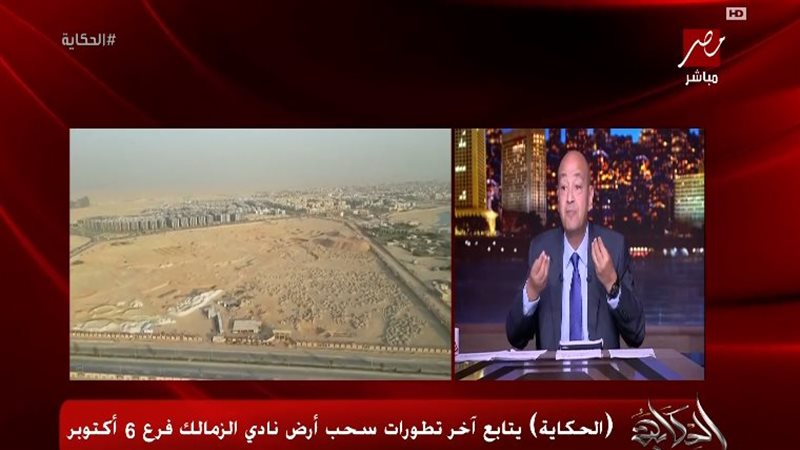 عمرو أديب