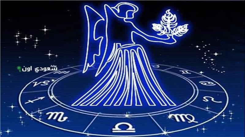 توقعات الأبراج حظك
