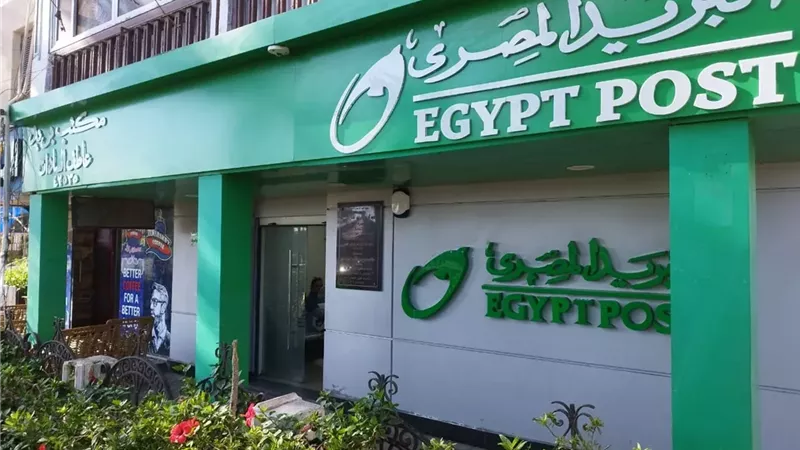 رابط نتيجة وظائف