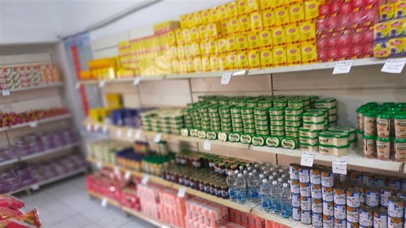 السلع التموينية لشهر