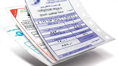 حيلة تخفض من قيمة فاتورة الكهرباء وأسعار الشرائح 