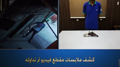بالفيديو، الداخلية تكشف ملابسات تعدي شخص على آخر بسلاح ناري بالقليوبية