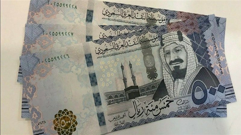 سعر الريال السعودي