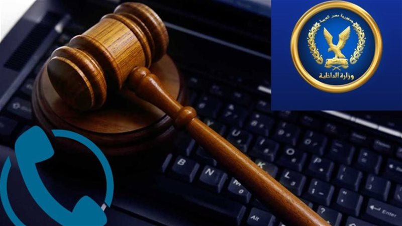 كيفية تقديم بلاغ