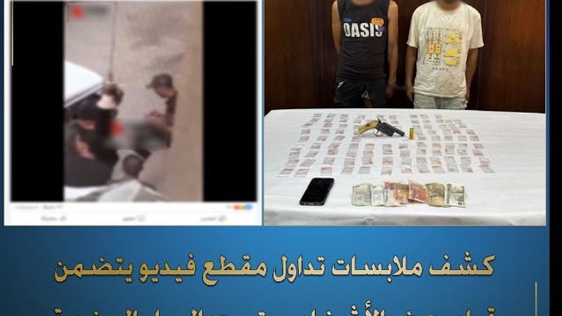 المتهمين