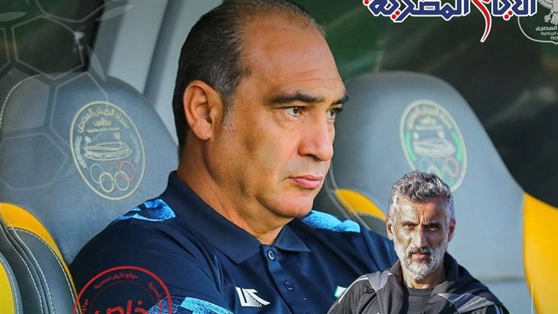 علي ماهر - ريبيرو