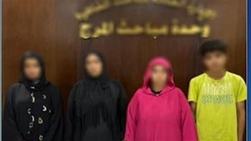 سيدة المرج