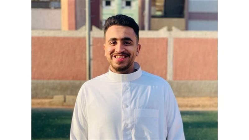 الضحية