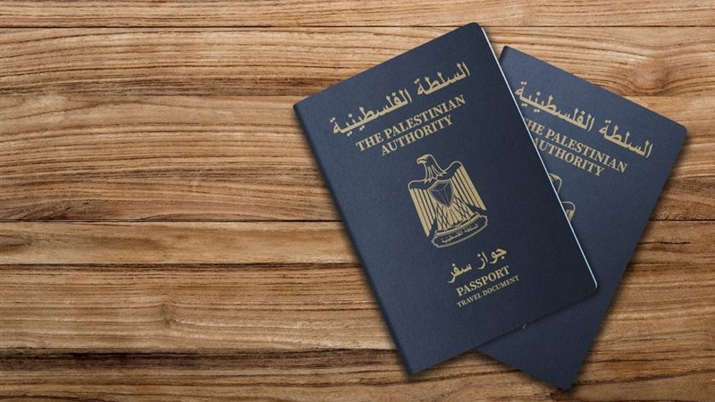 جواز سفر فلسطيني