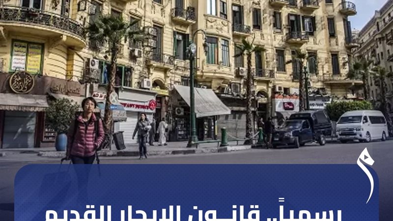 كيف تتحول وحدة “الإيجار