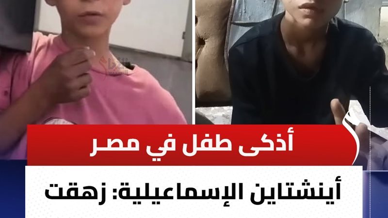 حياة مؤلمة لعبقري