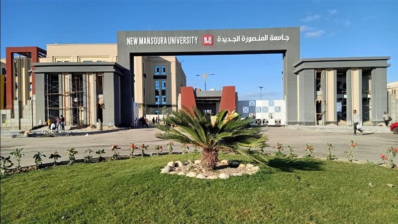 موعد التقديم في كلية