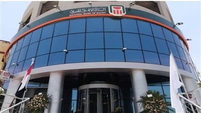 شهادات البنك الاهلي الجديدة 2025، اضمن مكسب 55.5% على الـ100 ألف جنيه