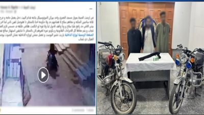 القبض على المتهمين بسرقة دراجة نارية تحت تهديد السلاح بالأقصر